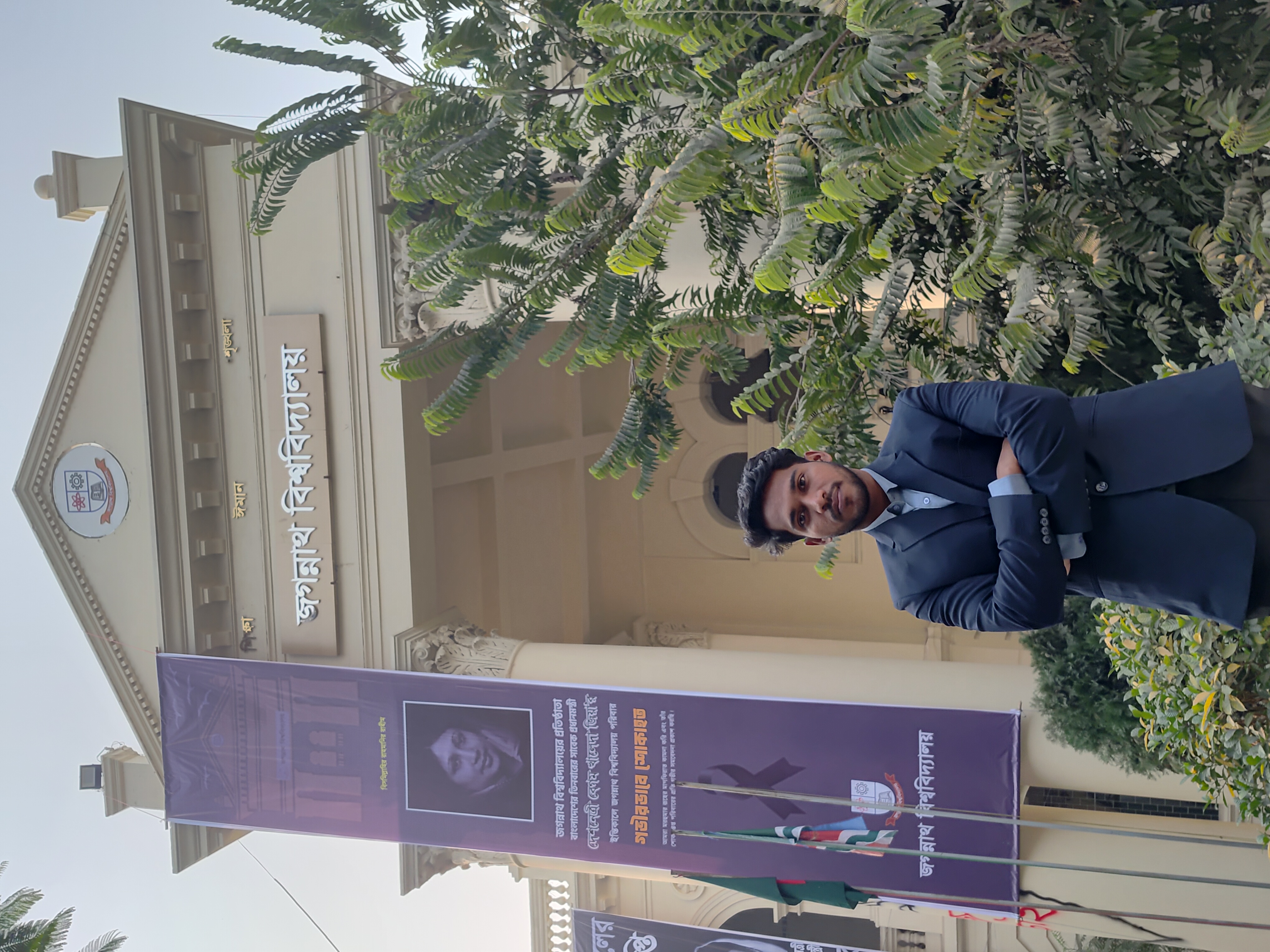 Md Anamul Haque Bijoy